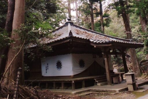 Mt Kurama Japan
